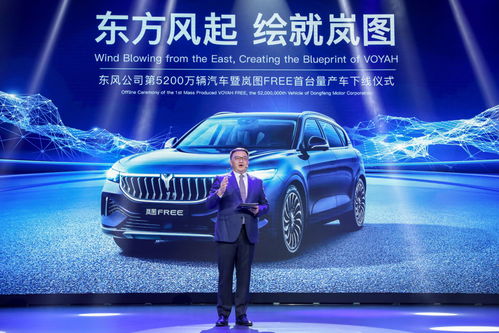 嵐圖FREE首臺(tái)量產(chǎn)車下線，品牌新征程正式開啟，三季度交付首批用戶